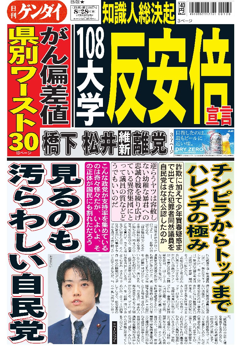表紙画像
