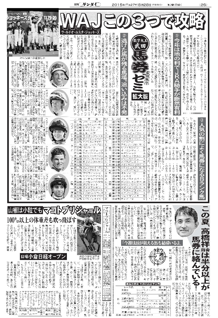 表紙画像