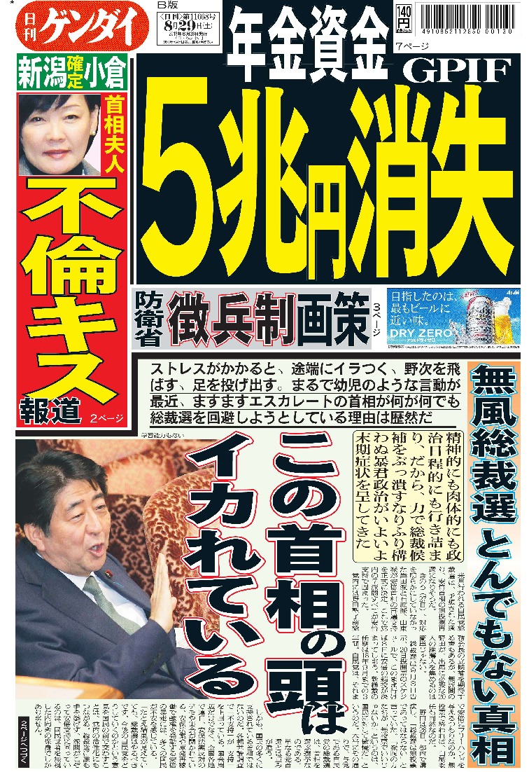 表紙画像