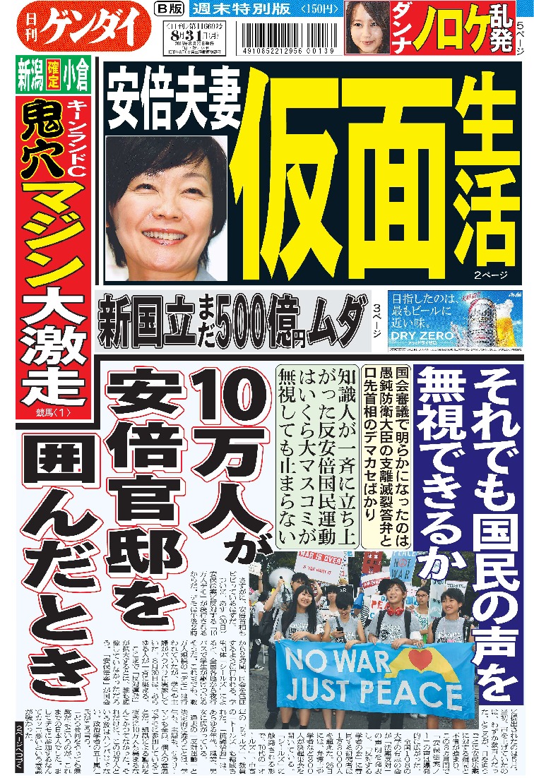 表紙画像