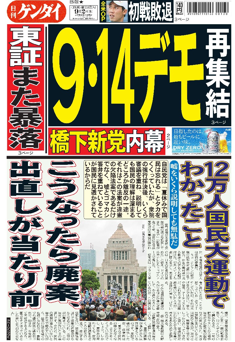 表紙画像