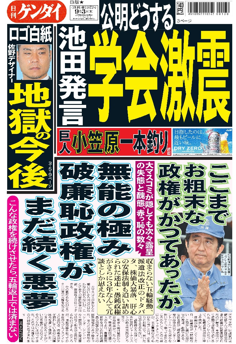表紙画像