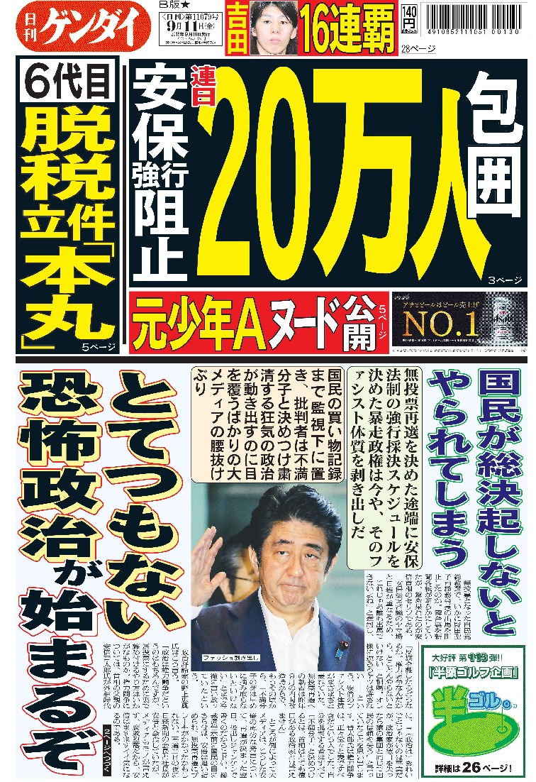 表紙画像