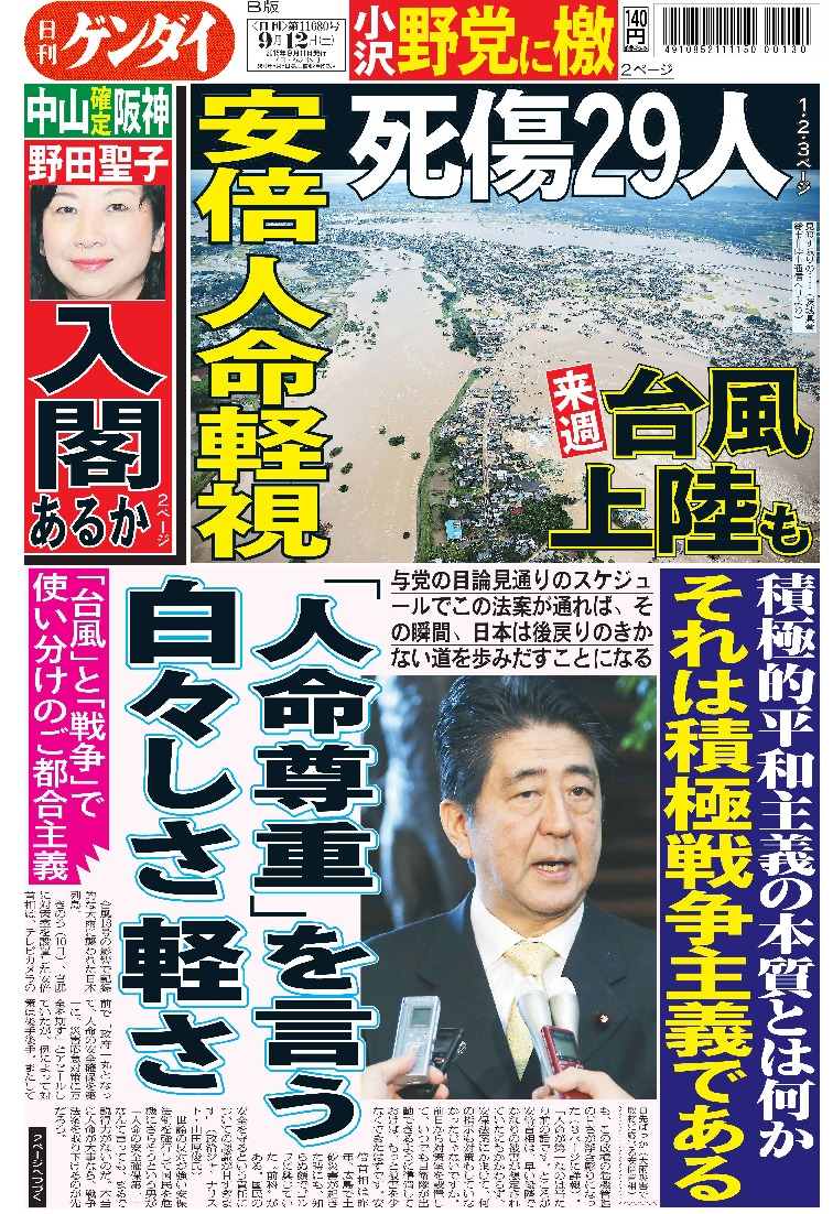 表紙画像