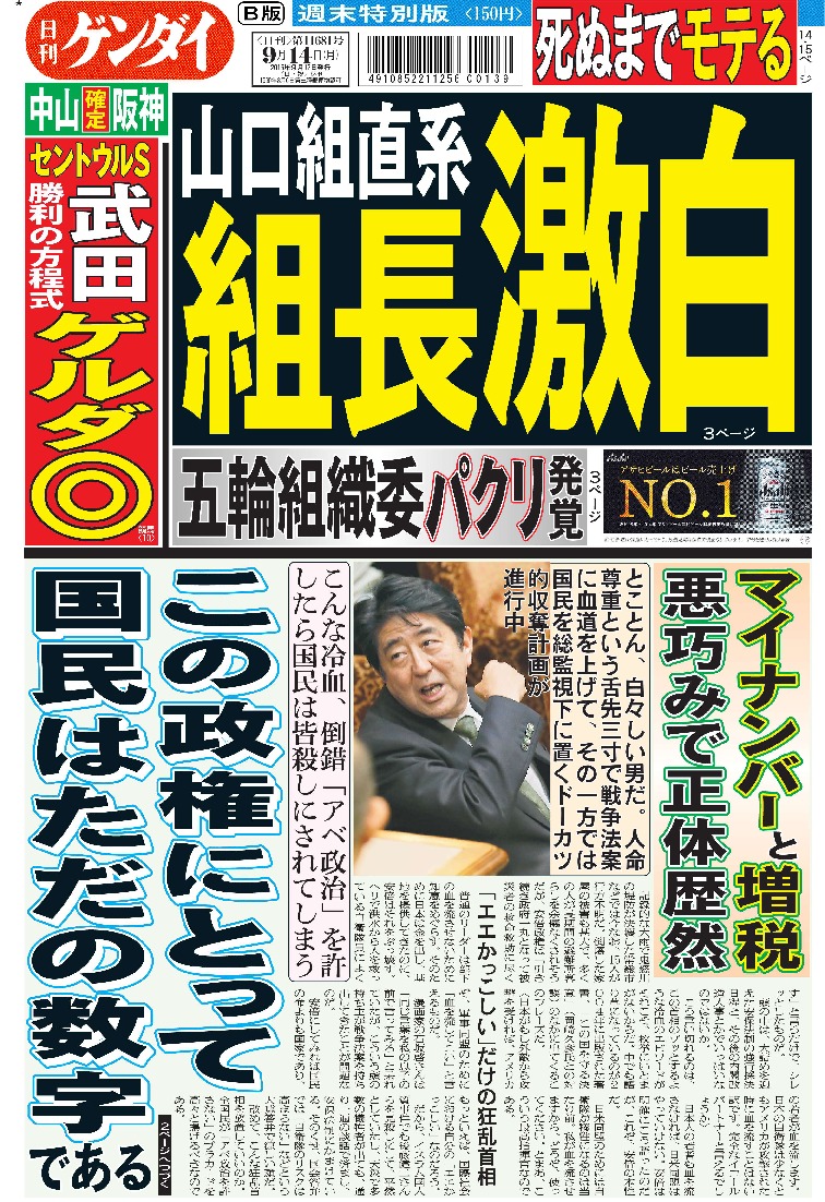 表紙画像