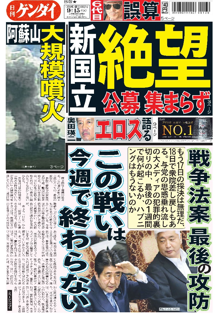 表紙画像