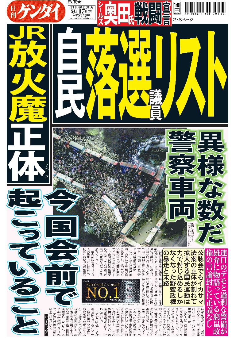 表紙画像