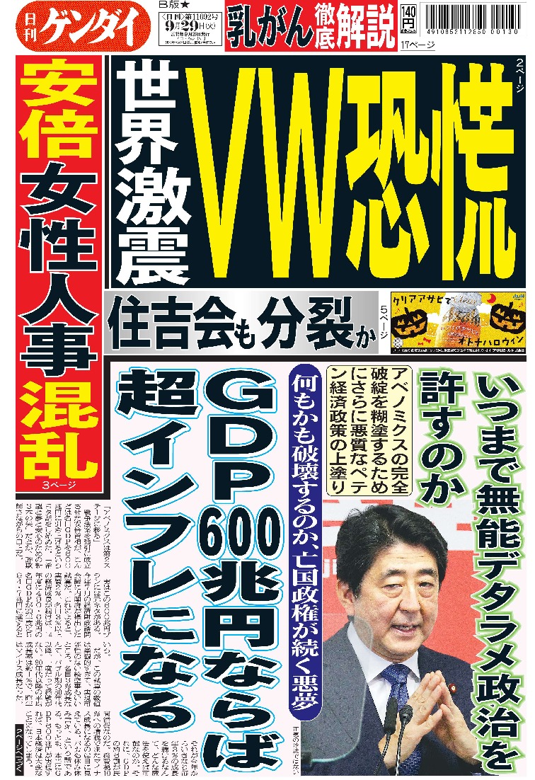 表紙画像