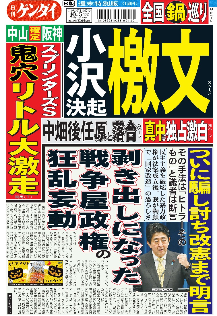 表紙画像