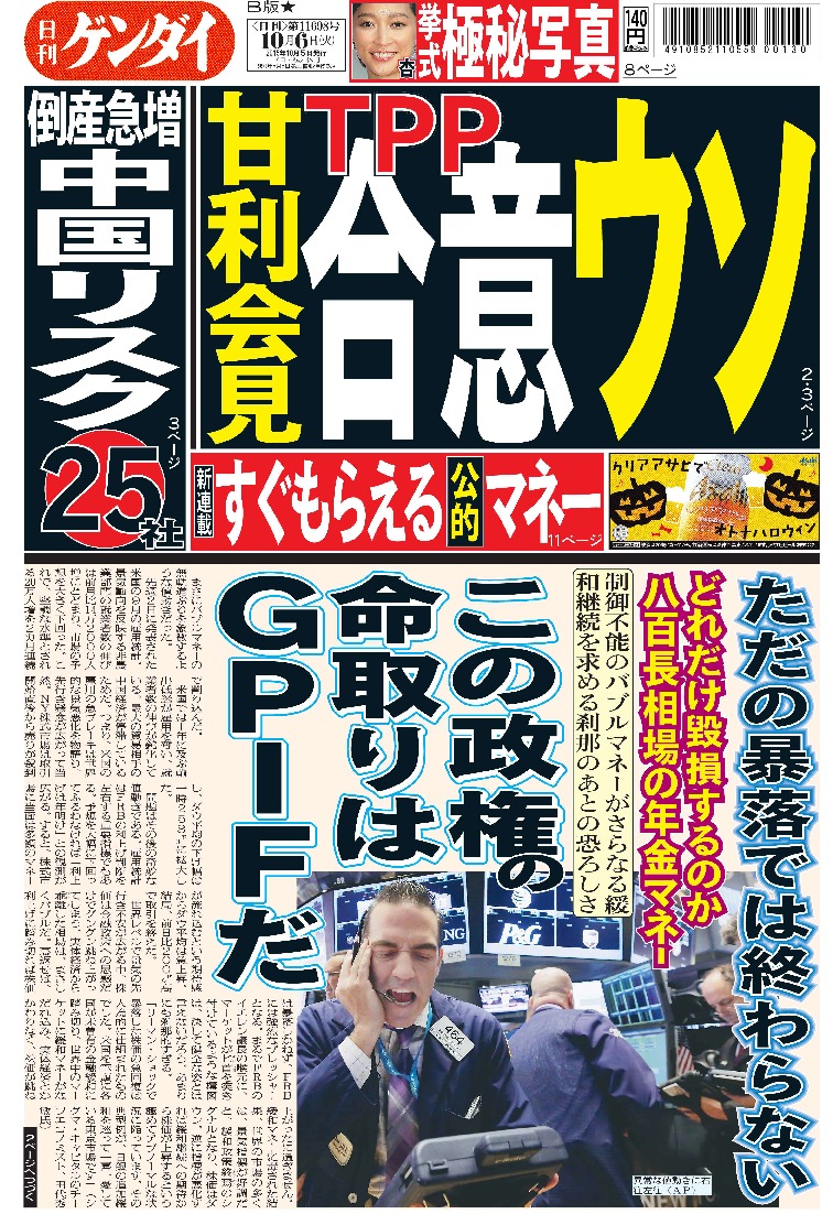 表紙画像