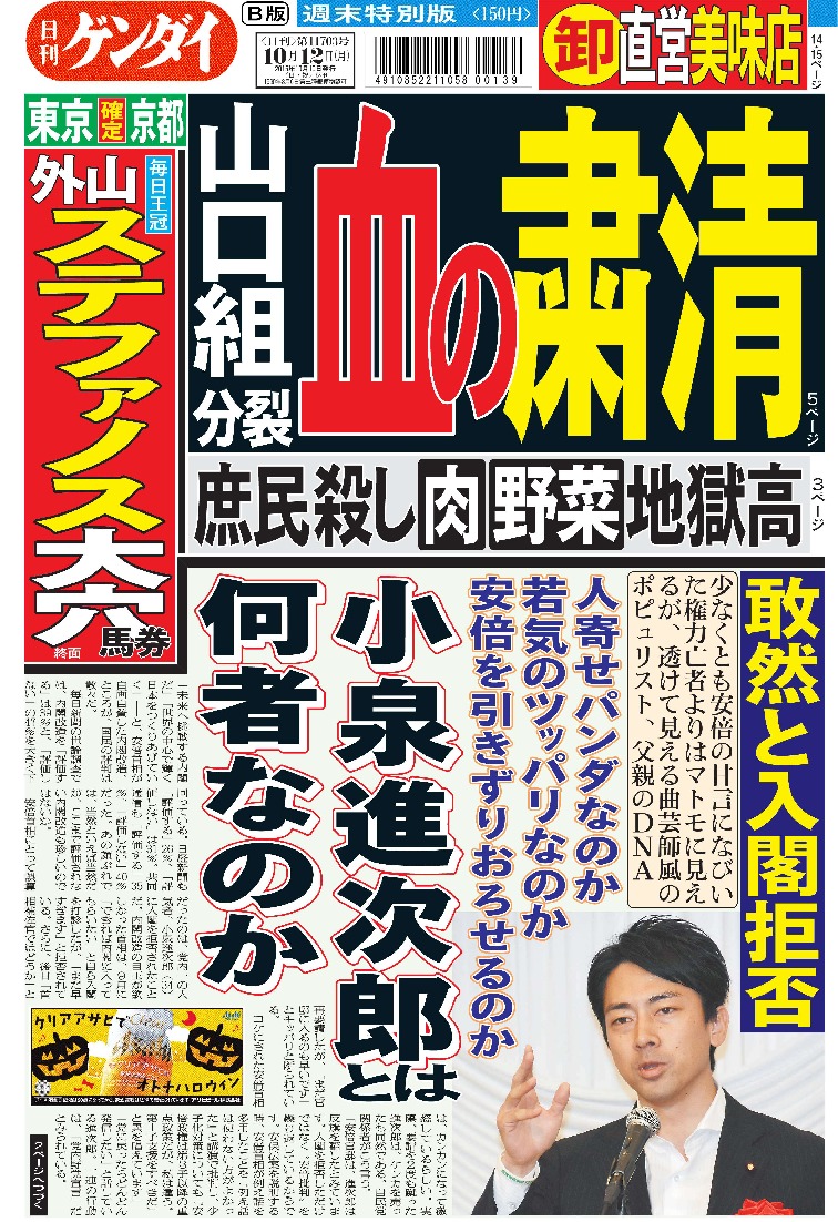 表紙画像