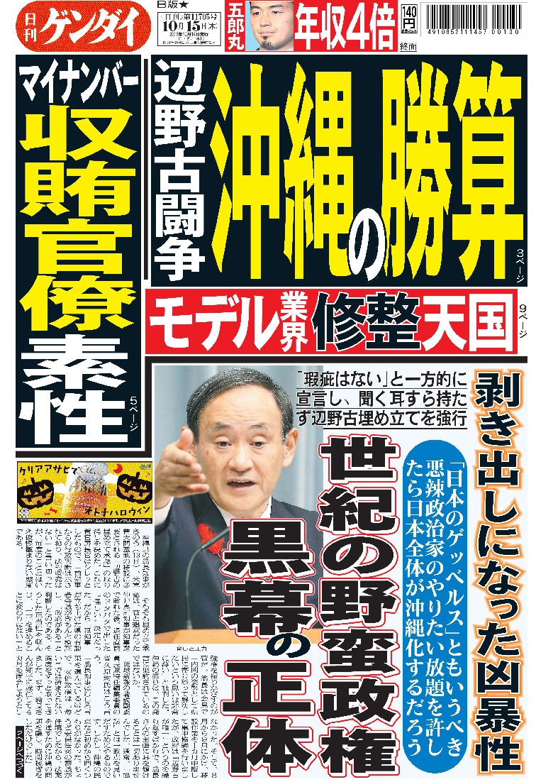 表紙画像