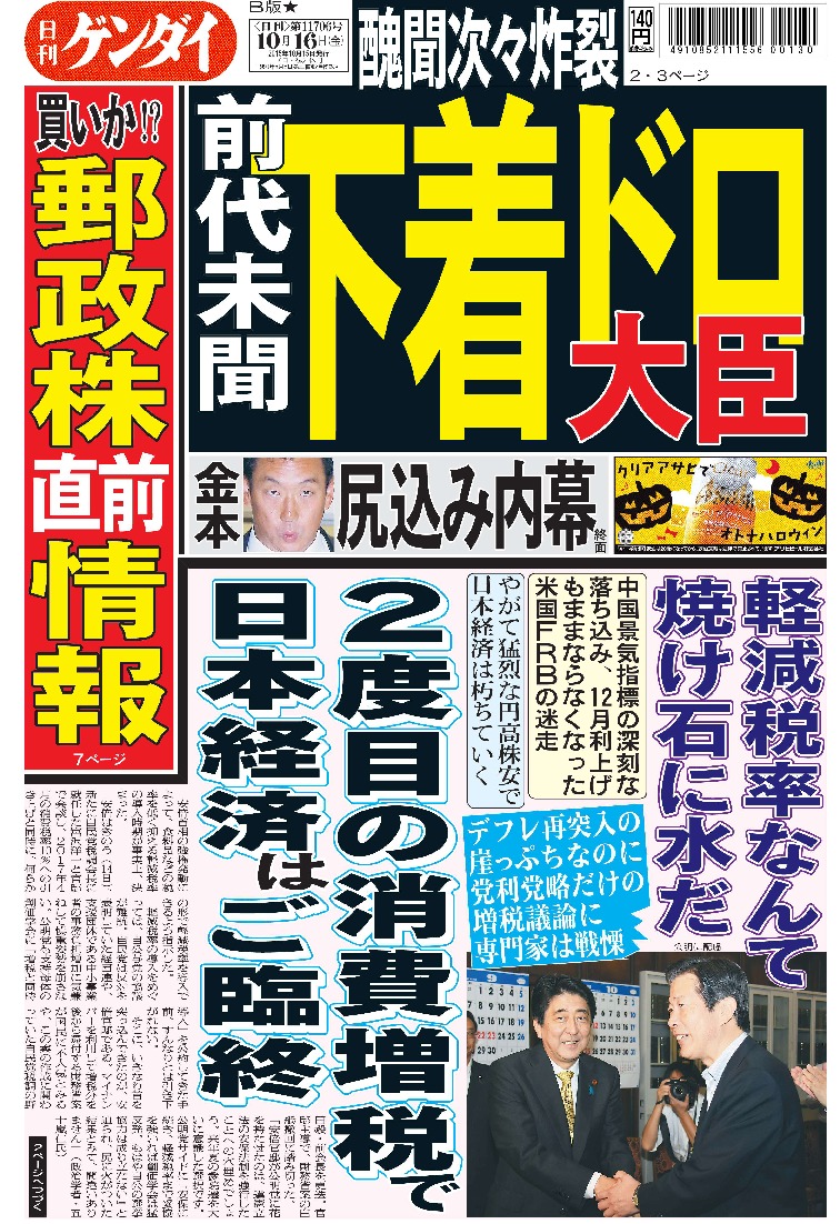 表紙画像