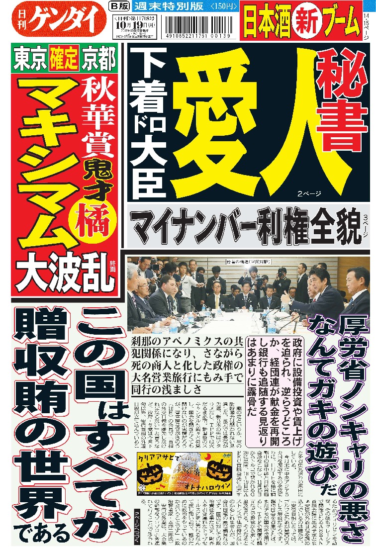 表紙画像