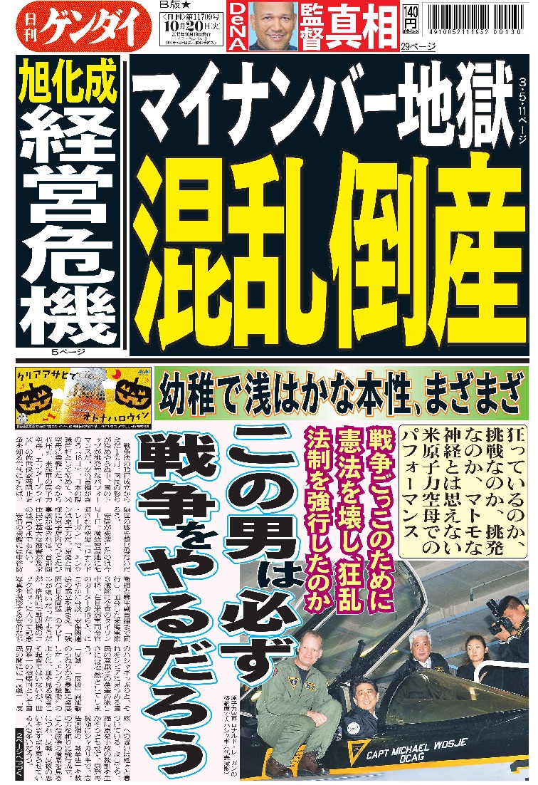 表紙画像