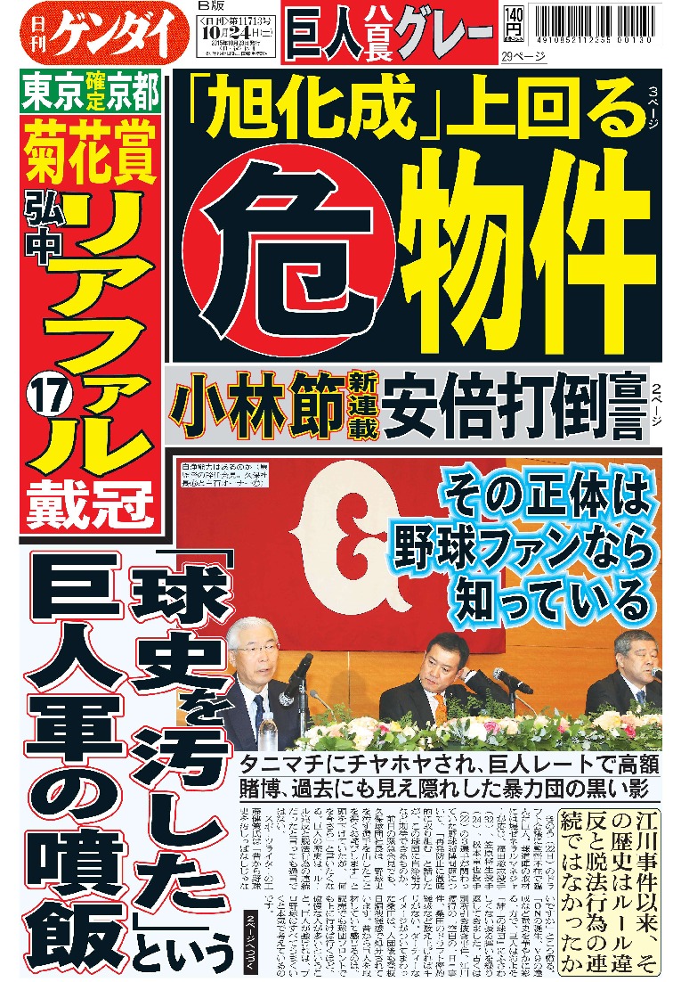 表紙画像