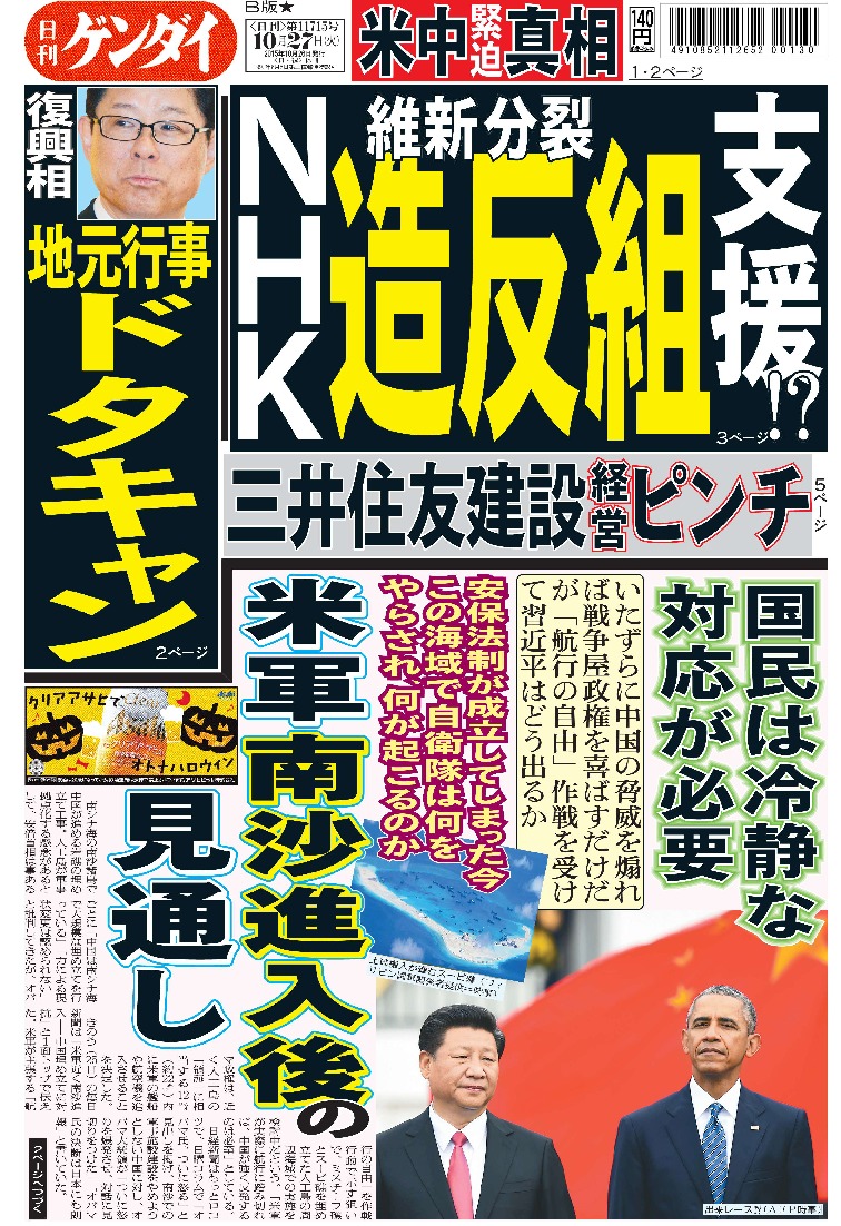 表紙画像