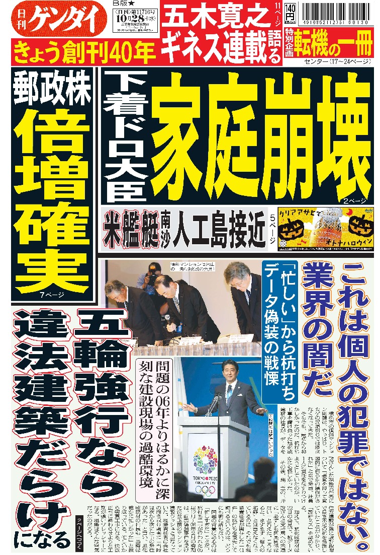 表紙画像