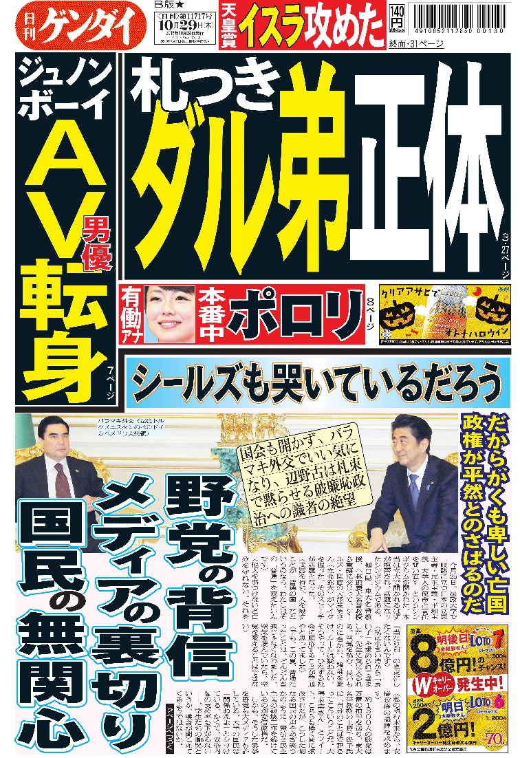 表紙画像