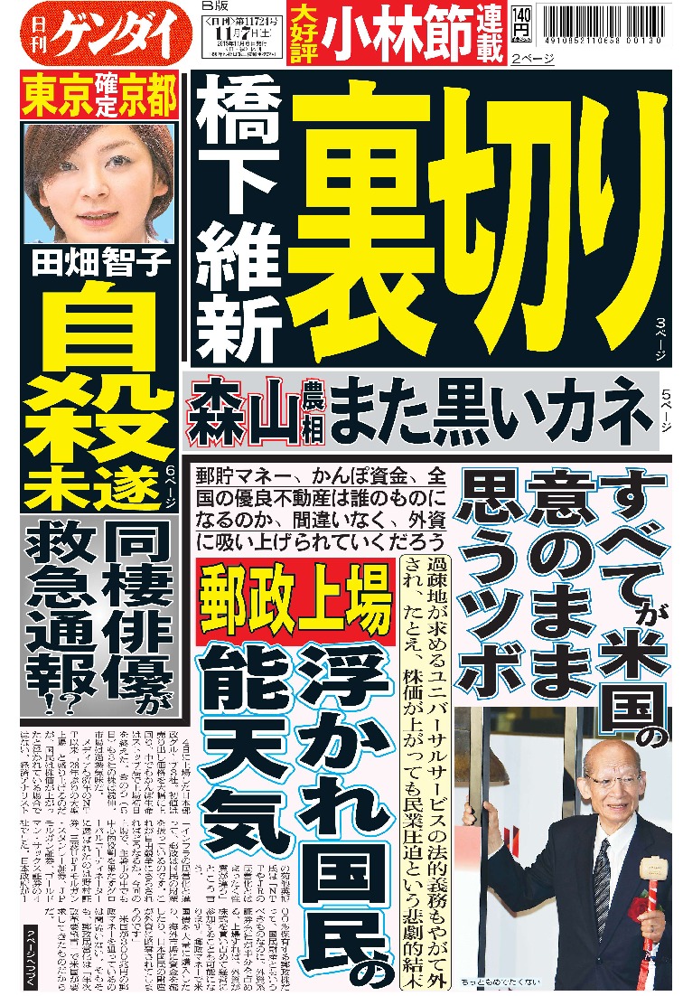 表紙画像