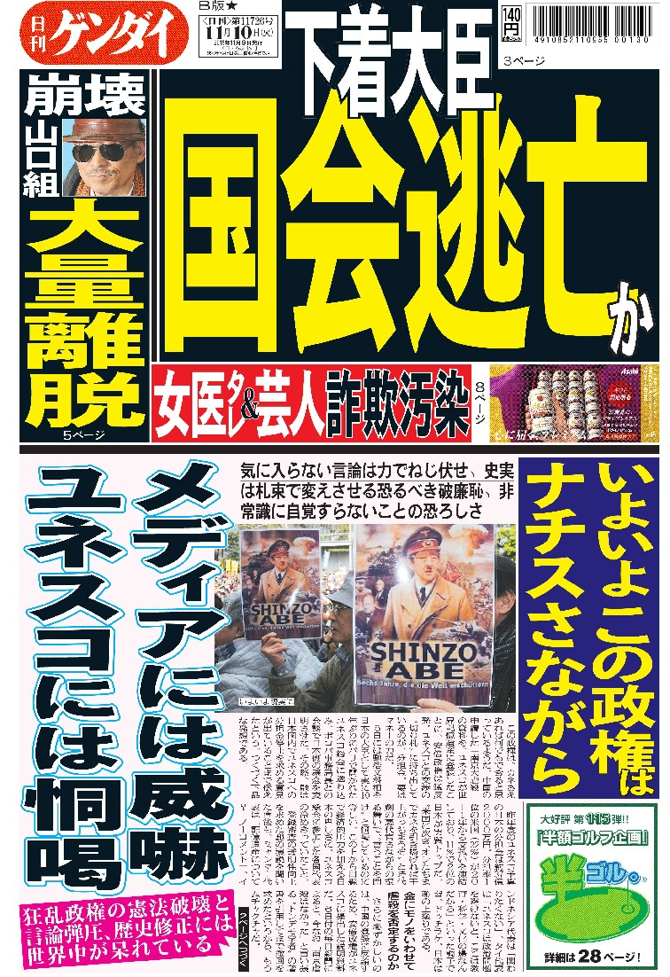表紙画像