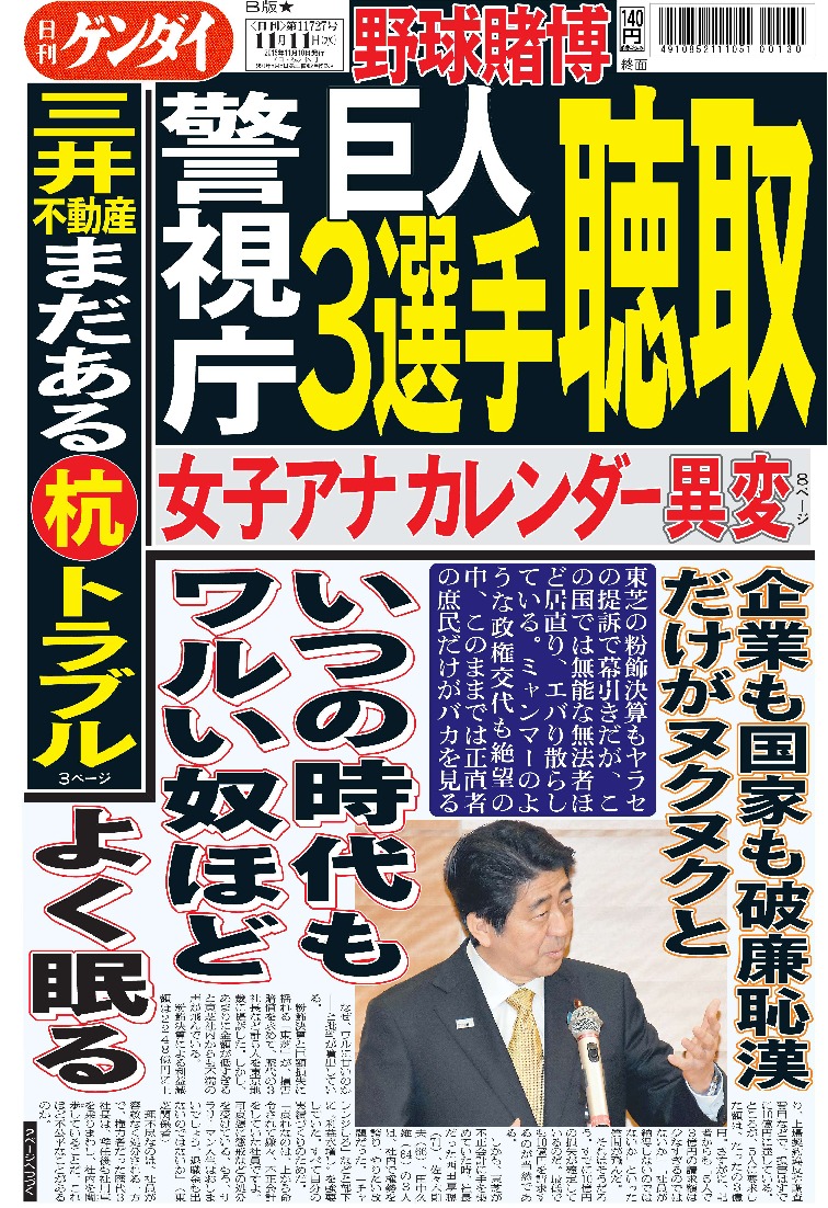 表紙画像