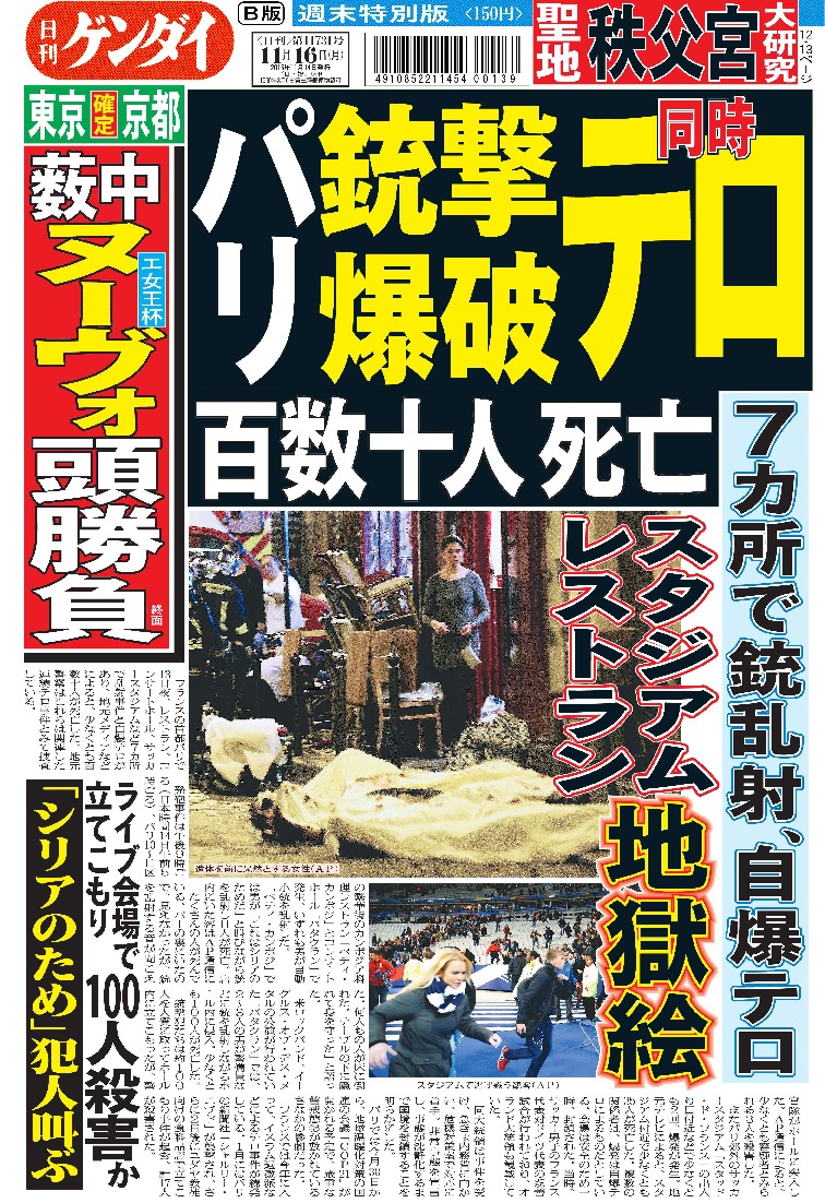 表紙画像
