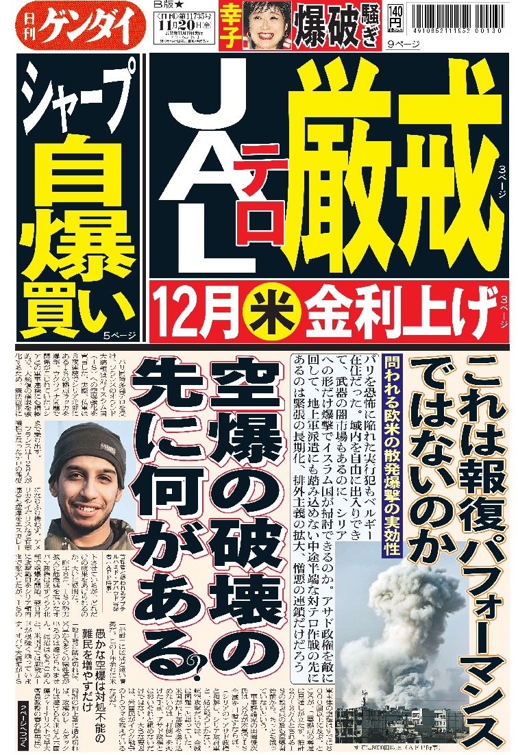 表紙画像