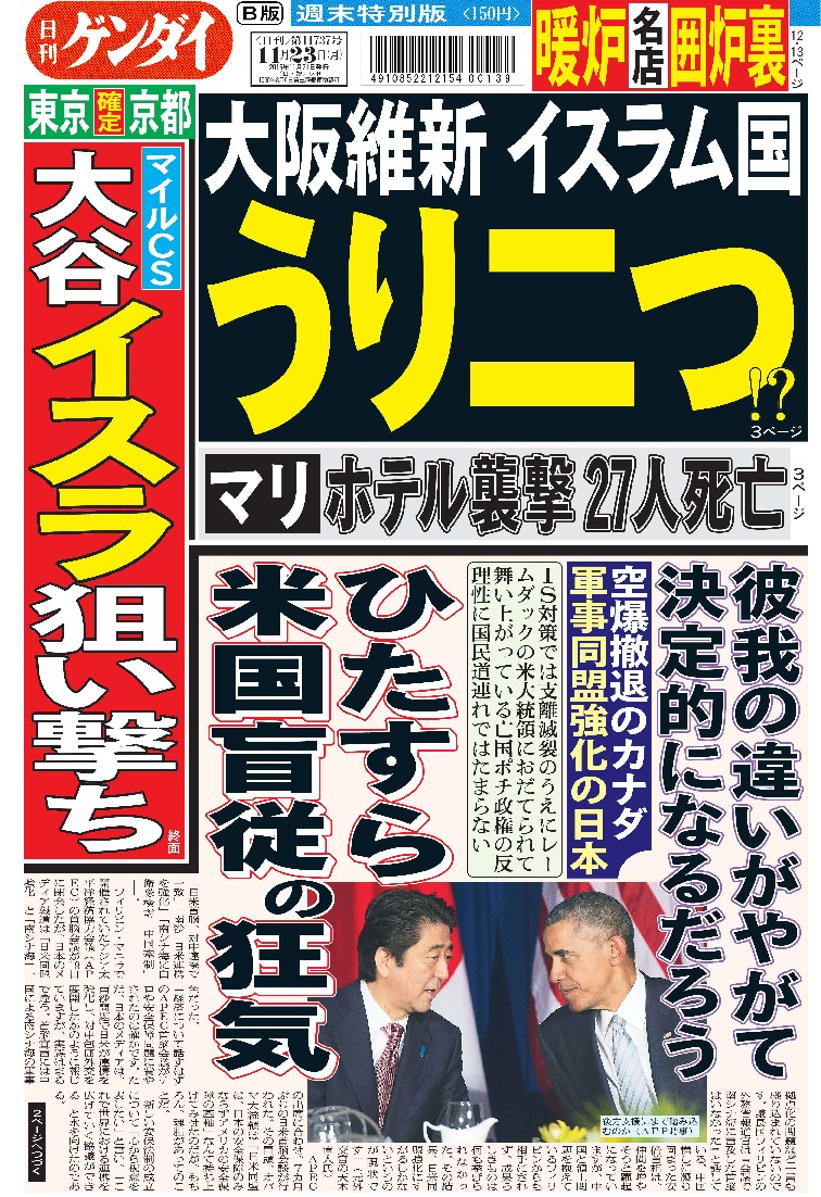 表紙画像