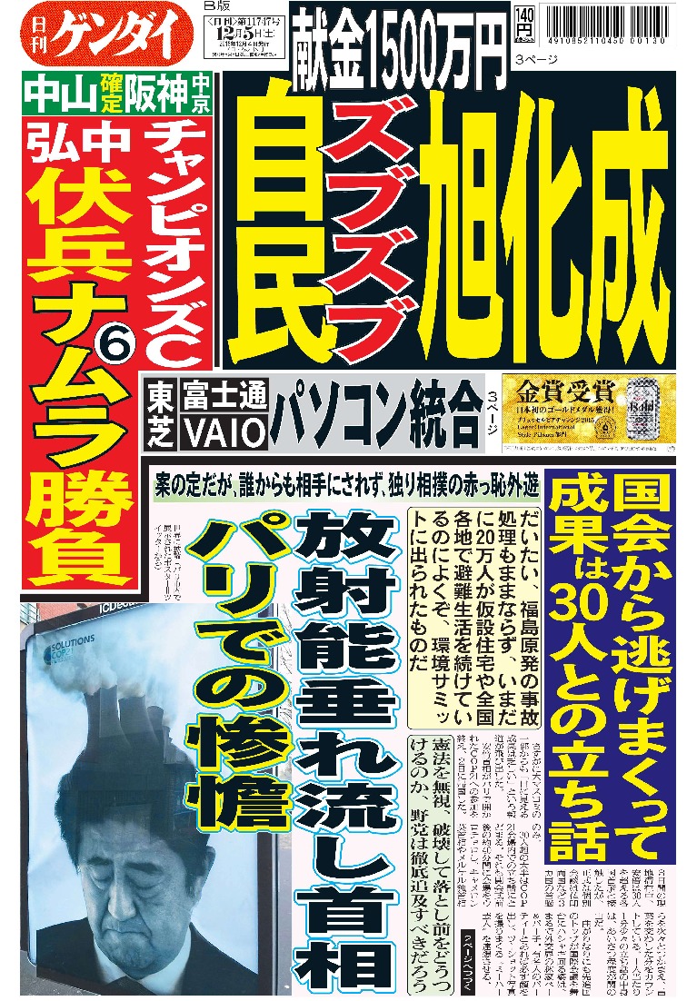 表紙画像