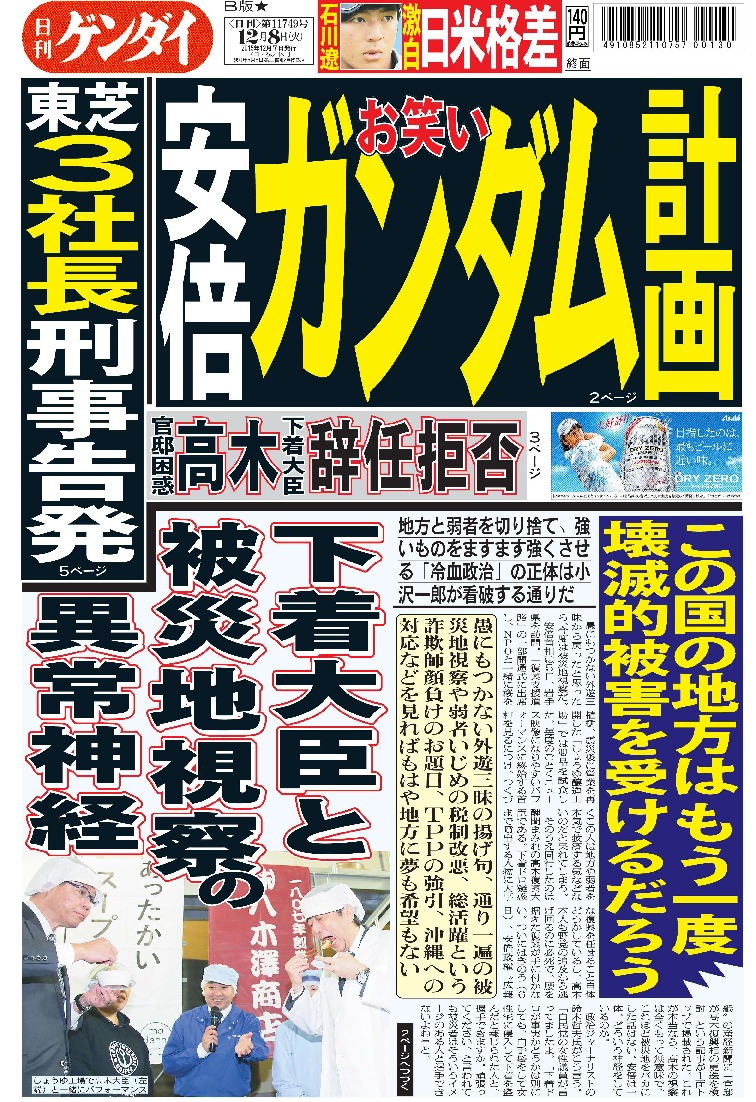 表紙画像