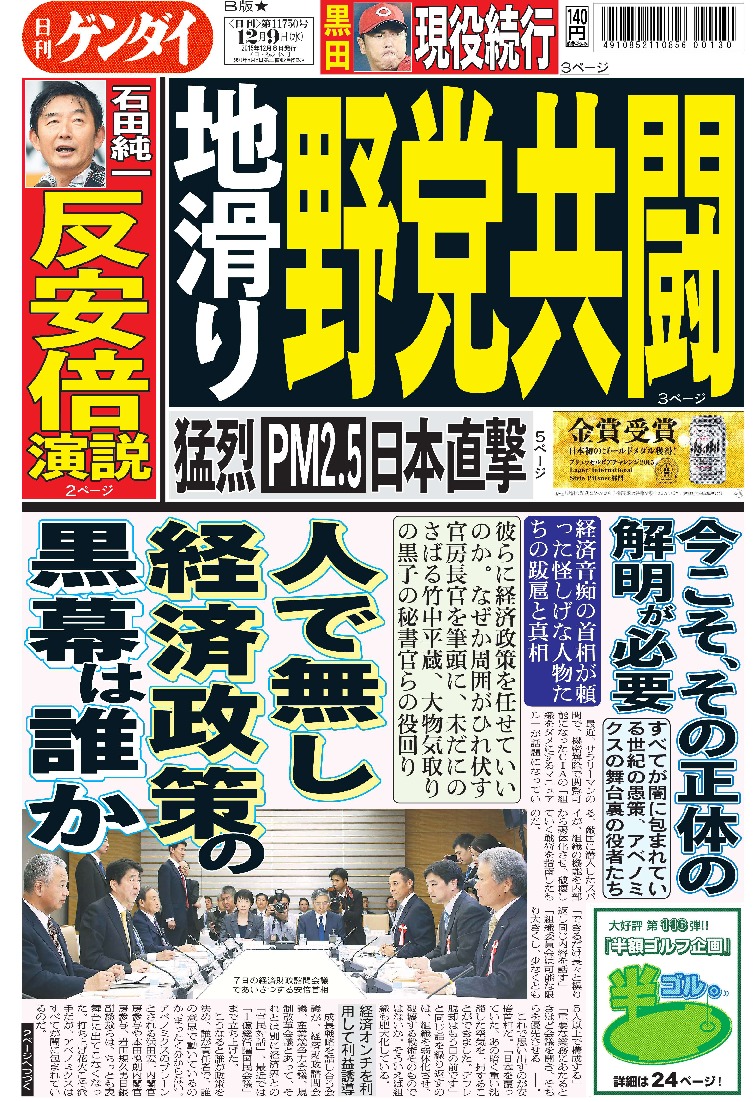 表紙画像