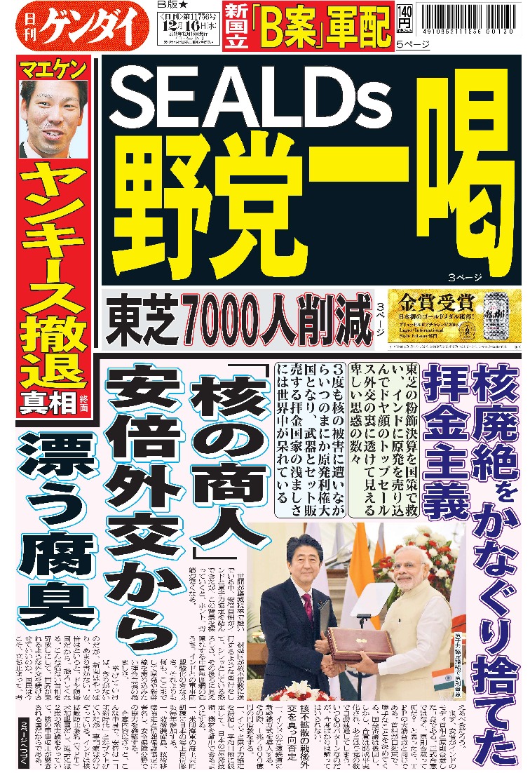 表紙画像