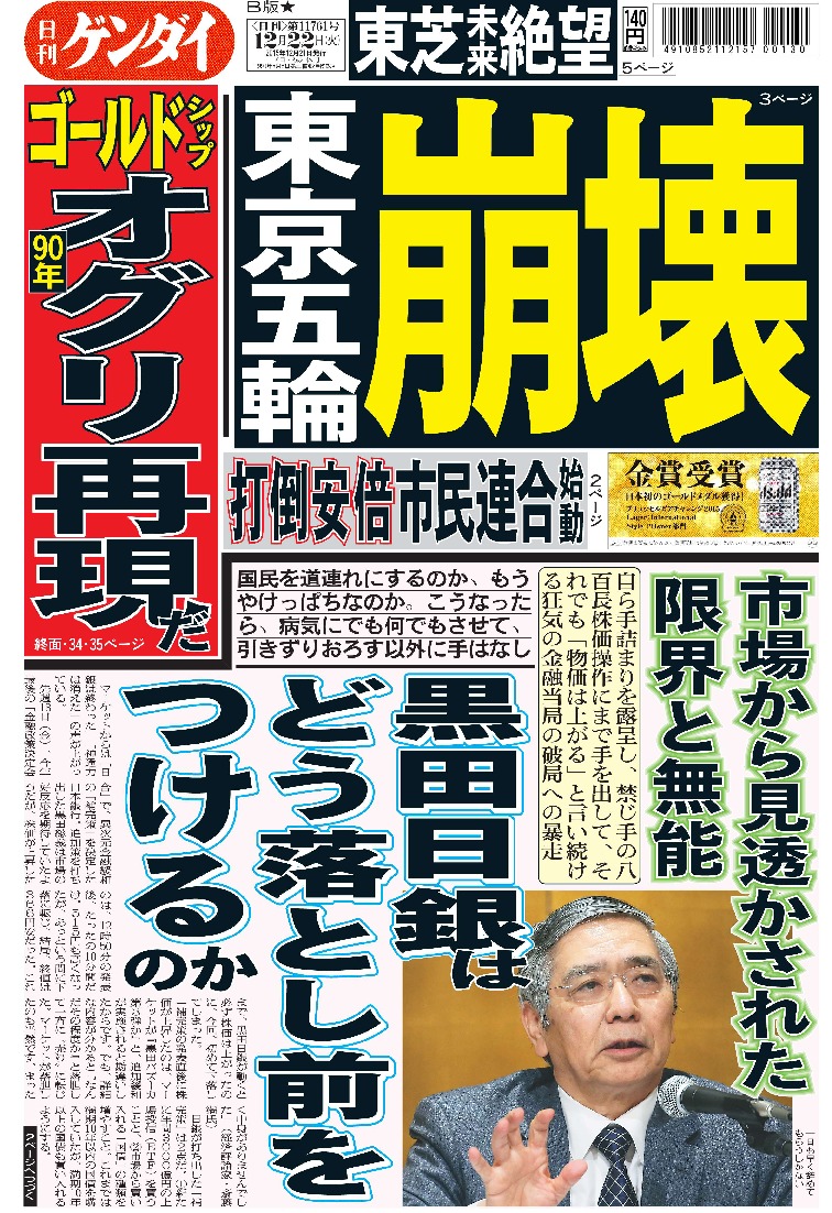 表紙画像