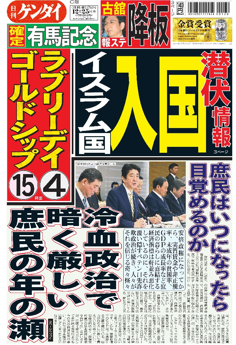 表紙画像