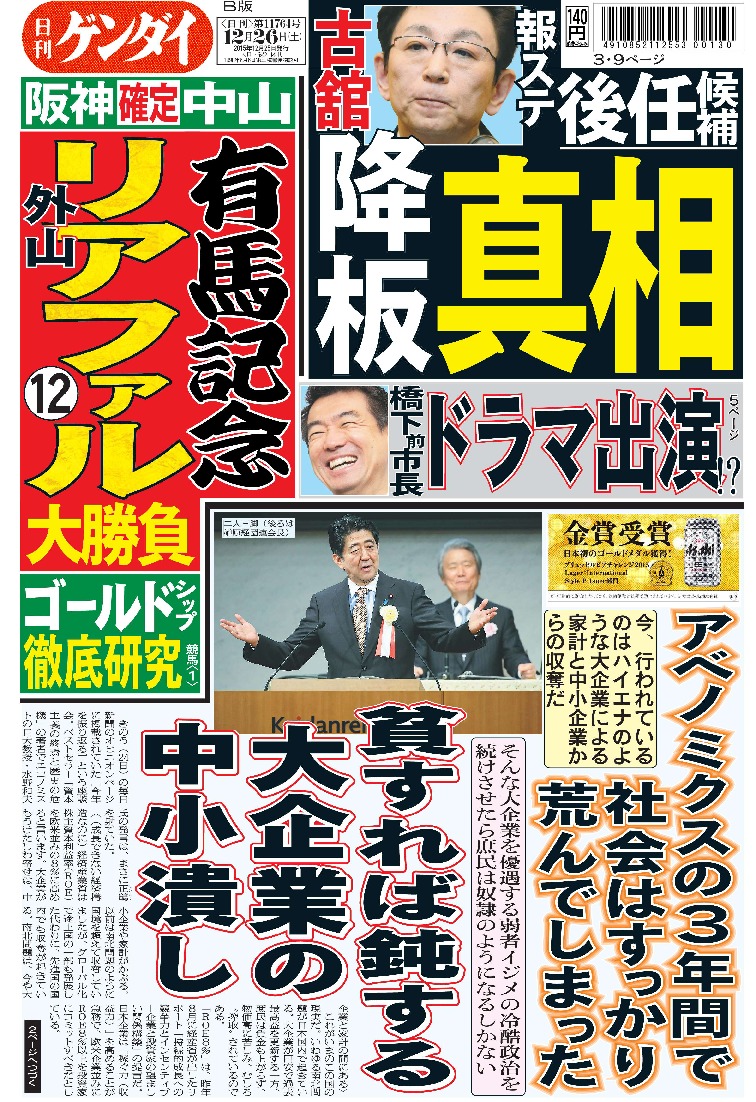 表紙画像