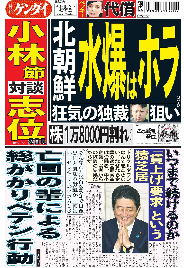 表紙画像