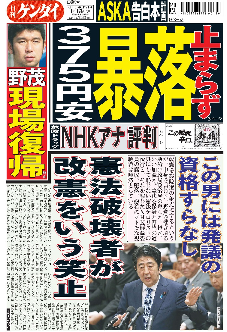 表紙画像