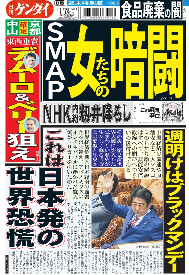 表紙画像