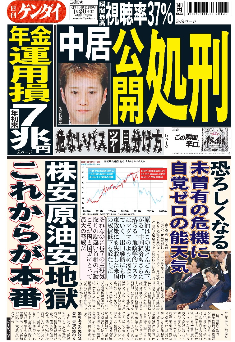 表紙画像