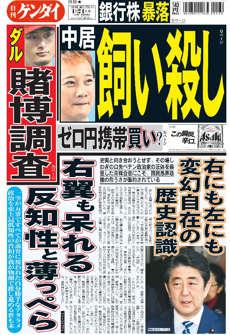 表紙画像