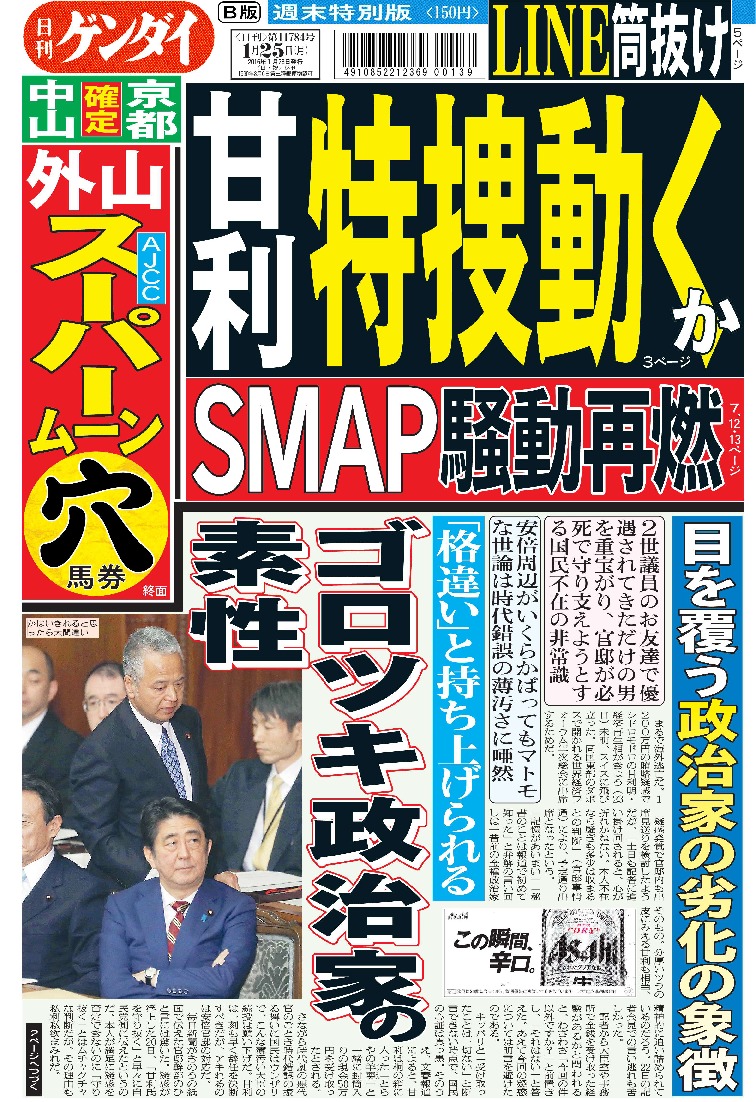 表紙画像