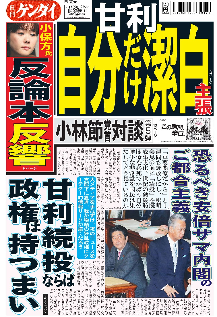 表紙画像