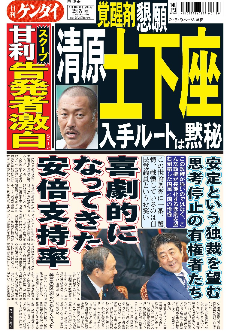 表紙画像