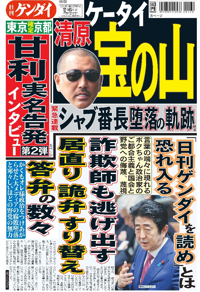 表紙画像