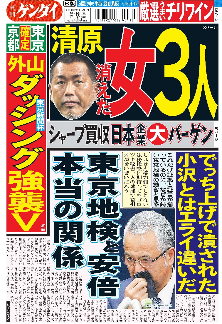 表紙画像