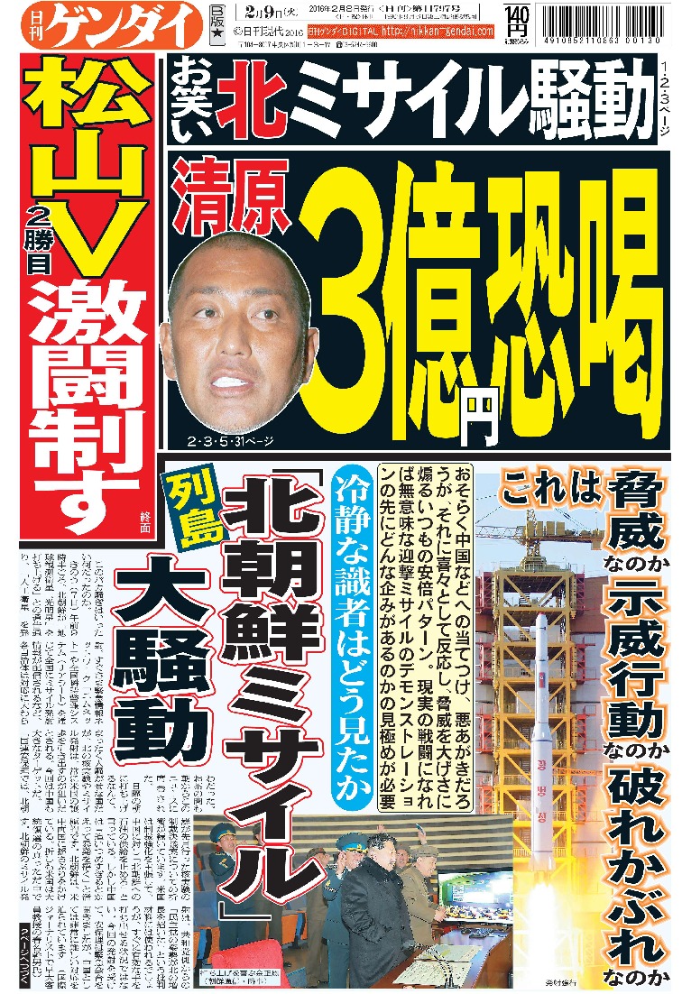 表紙画像