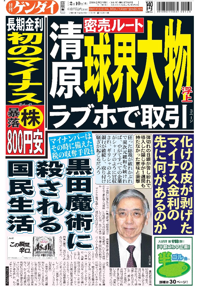 表紙画像