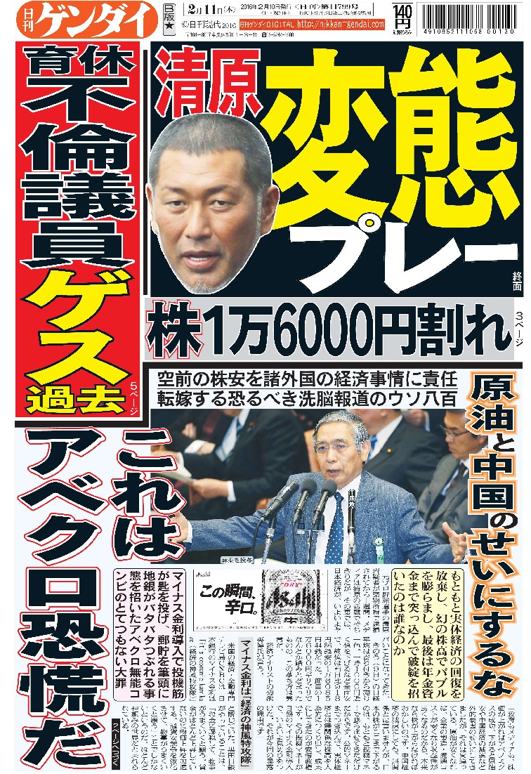 表紙画像