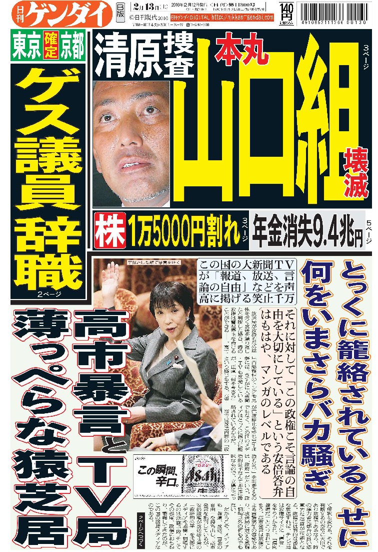 表紙画像